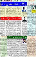 02 May- 2024 Page- 04 