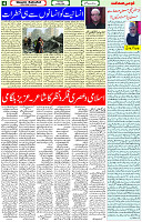 04 May- 2024 Page- 04 