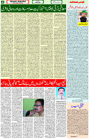 05 May- 2024 Page- 04 