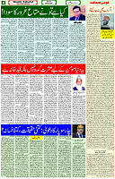 06 May- 2024 Page- 04 