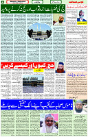 07 May- 2024 Page- 04 