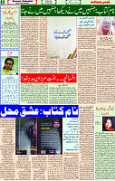 08 May- 2024 Page- 05 