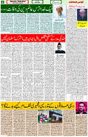 09 May- 2024 Page- 04 