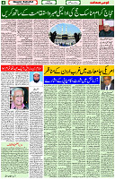 10 May- 2024 Page- 04 