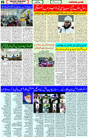 12 May- 2024 Page- 02 