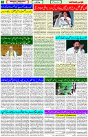 12 May- 2024 Page- 03 