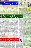 12 May- 2024 Page- 04 