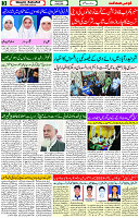 15 May- 2024 Page- 03 