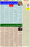 18 May- 2024 Page- 04 