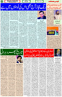 20 May- 2024 Page- 04 