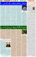 21 May- 2024 Page- 04 