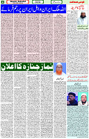 22 May- 2024 Page- 04 