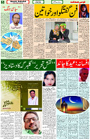 22 May- 2024 Page- 05 