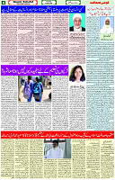 23 May- 2024 Page- 04 