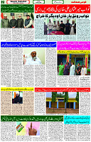 24 May- 2024 Page- 02 