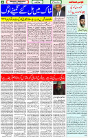 24 May- 2024 Page- 04 