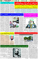 26 May- 2024 Page- 02 