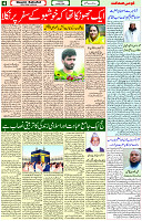 28 May- 2024 Page- 04 