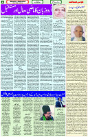 02 June- 2024 Page- 04 