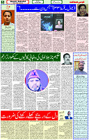 02 June- 2024 Page- 05 