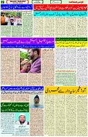 06 June- 2024 Page- 02 