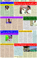 06 June- 2024 Page- 03 