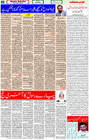 10 June- 2024 Page- 02 