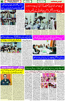 10 June- 2024 Page- 03 