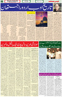 12 June 2024 page 2