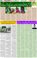 15 June- 2024 Page- 04 