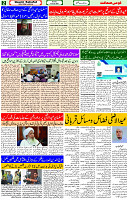 16 June- 2024 Page- 02 