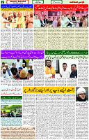 17 June- 2024 Page- 02 