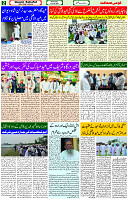 19 June- 2024 Page- 02 