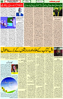 21 June- 2024 Page- 05 