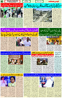 23 June- 2024 Page- 03 