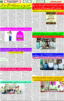 27 June- 2024 Page- 02 