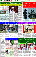 01 July- 2024 Page- 06 