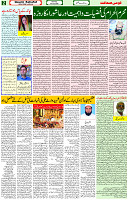 06 July 2024 page 2 (1)