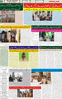 11 July 2024 page 6