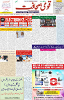27 Nov 2024 page 3