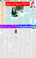 21 Dec 2024 page 5