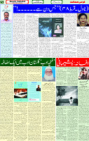 22 Dec 2024 page 5