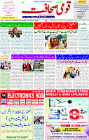 24 Dec 2024 page 1
