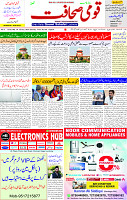 04 Jan 2025 page 1