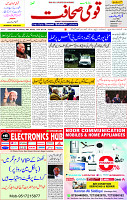 05 Jan 2025 page 1