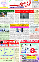 06 Jan 2025 page 1