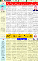 07 Jan 2025 page 5
