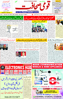 09 Jan 2025 page 1