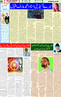 12 Jan 2025 page 5
