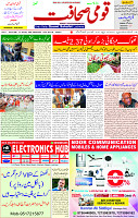 15 Jan 2025 page 1